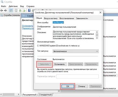 Не работает нижняя панель на windows 10