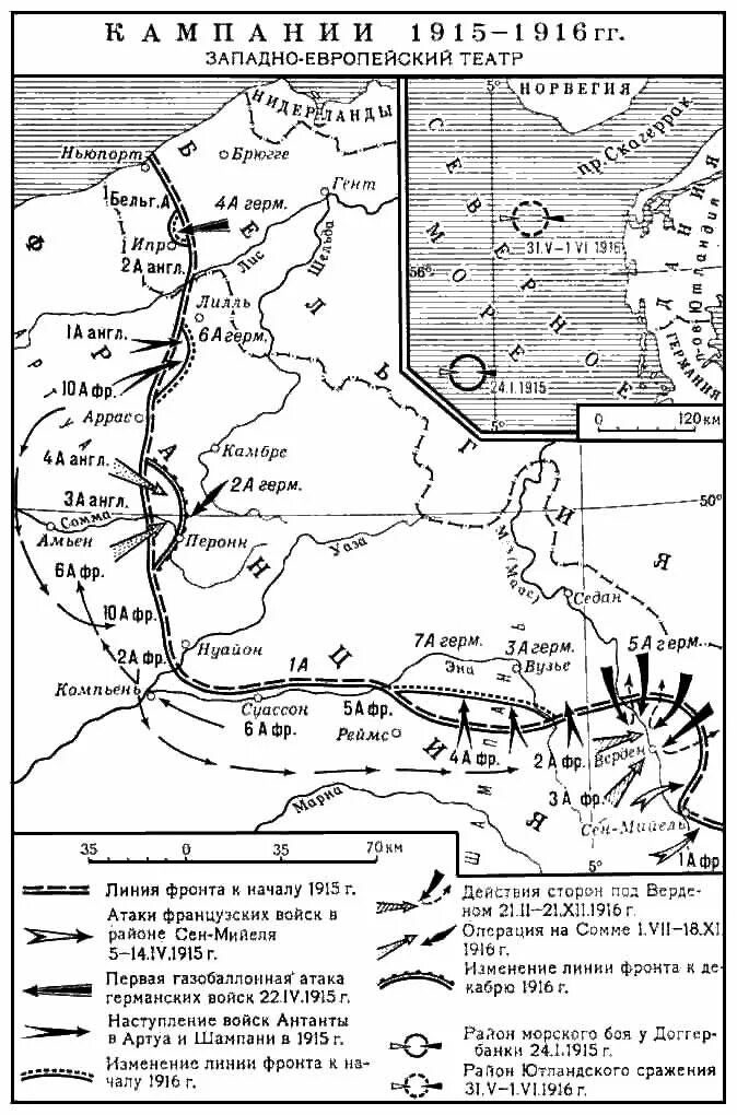 Карта первой мировой 1916. Карта первой мировой 1916 год. Карта первой мировой 1916. Карта первой мировой 1916. Карта первой мировой 1916.