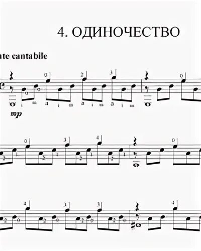 Дурной вкус табы