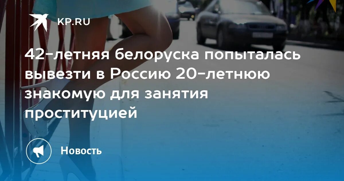 Уличная проституция в России. Местных девчонок легкого поведения по месту жительства. Парень продал в бордель