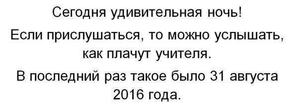 В 2019 году можно было услышать его