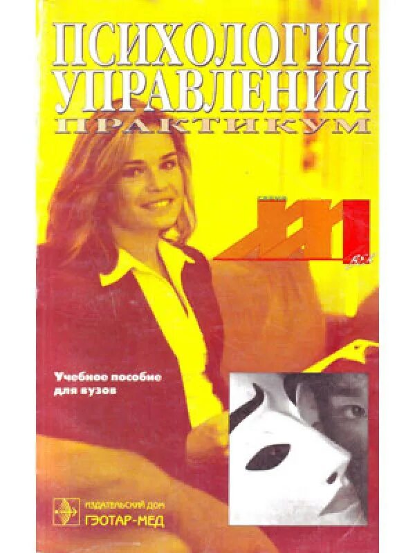 Творогова. Жанна глозман. Творогова. Творогова. Творогова надежда дмитриевна.