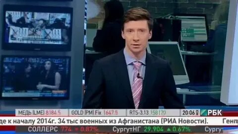 Рбк новости экономики