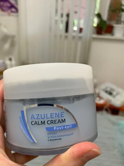 Azulene cream отзывы. Питательный крем azulen. Holy land лосьон azulene. Azulene cream отзывы. Holy land азулен.