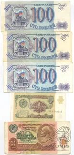 Деньги 1993