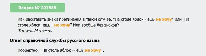 не знаю как пишется. я видел ты что то писал. есть желающие как пишется. есть желающие как пишется. как хочется писать.
