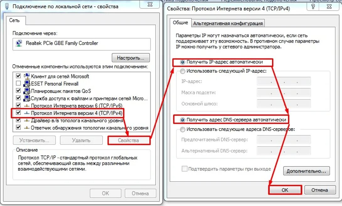 Почему вай фай без доступа к интернету на ноутбуке. Подключение без доступа к интернету. Не подключается интернет. Подключение по вай фай без доступа в интернет. Пишет нет сети хотя сеть есть