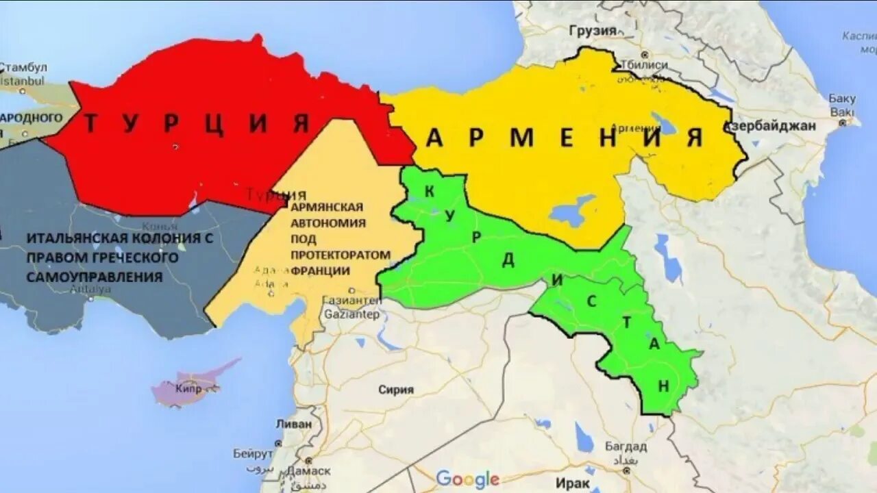 Земли россии в турции. Севрский договор карта Армении. Граница Турции и Азербайджана на карте. Территория Армении по Севрскому договору. Территория Армении до 1915.