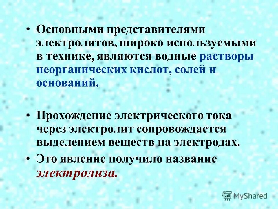 восходящий и нисходящий ток в стебле растений. проводящие ткани ксилема и флоэма. схема передвижение минеральных веществ в растении. ситовидные трубки ксилема растений. восходящий и нисходящий потоки в растении.