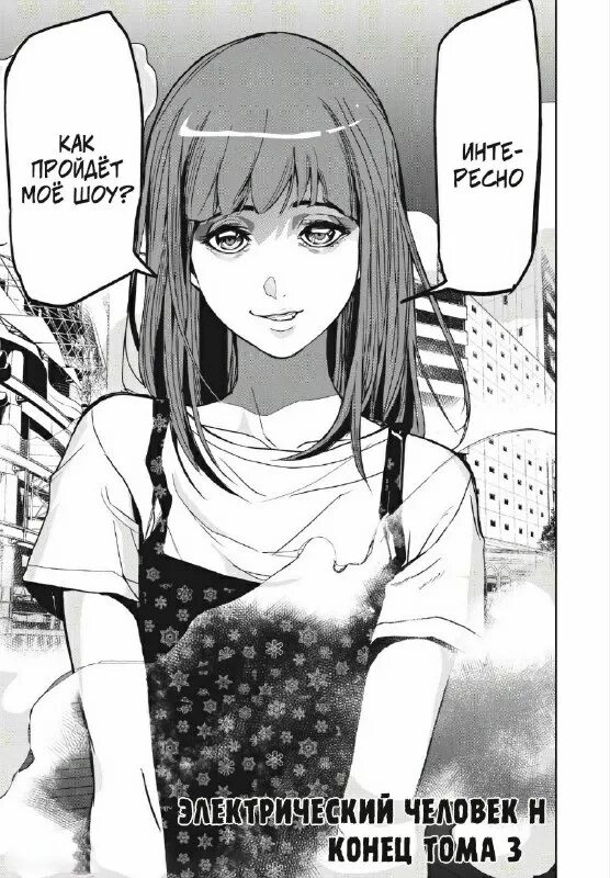 Что с хвостиком манга. Цитрус мэй и юдзу. Рекомендую манги. Следуй за мной манга. Бакуман.