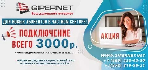 Гипернет