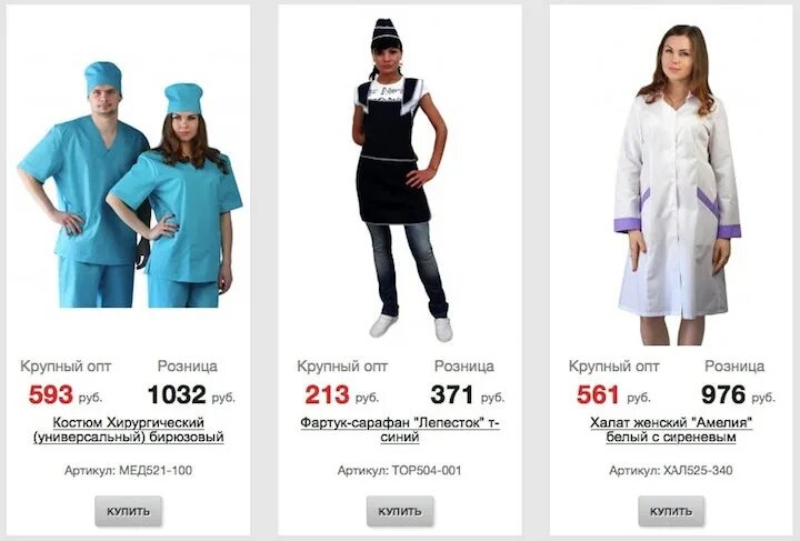 Костюм урсус. Урсус спецодежда. Сайт урсус спецодежда. Костюм куртка/брюки летний, р. 60-62, рост 170-176, т.