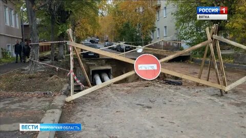 Незаконная дорога