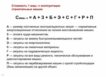 Размер постоянный