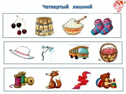 Лист 4 звука