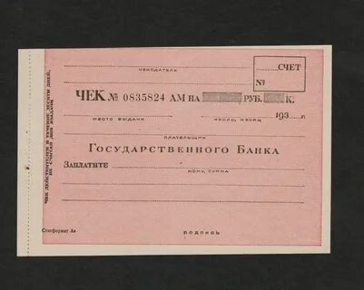 Чек1