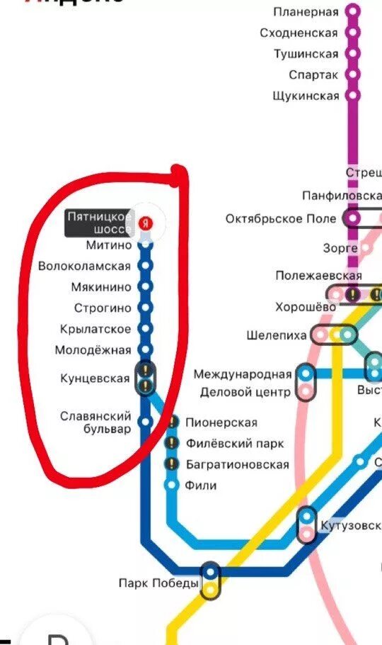 Какая ветка метро мякинино москва. Метро Митино на схеме метрополитена Москвы. Станция метро Строгино на схеме. Метро Строгино на схеме метро Москвы. Метро Митино на карте метро Москвы.