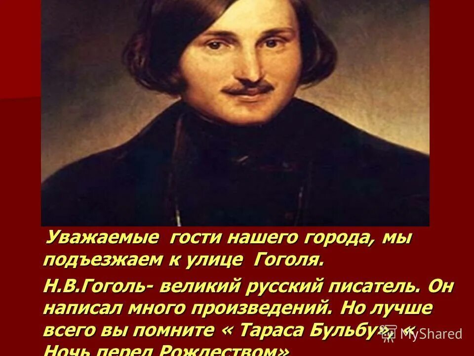 Во многих произведениях