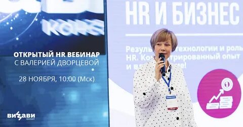 Оценка талантов