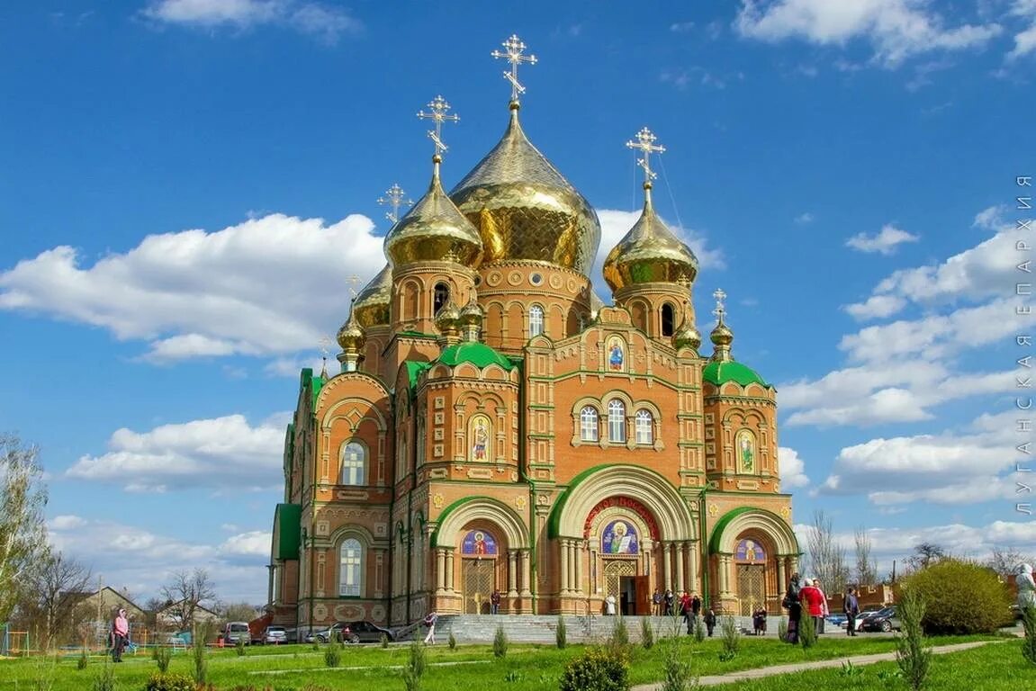 храм в честь иконы божией матери умиление луганск. храмы луганска. кафедральный собор владимира равноапостольного луганск. князь-владимирский собор луганск. свято-петропавловский кафедральный собор луганск.