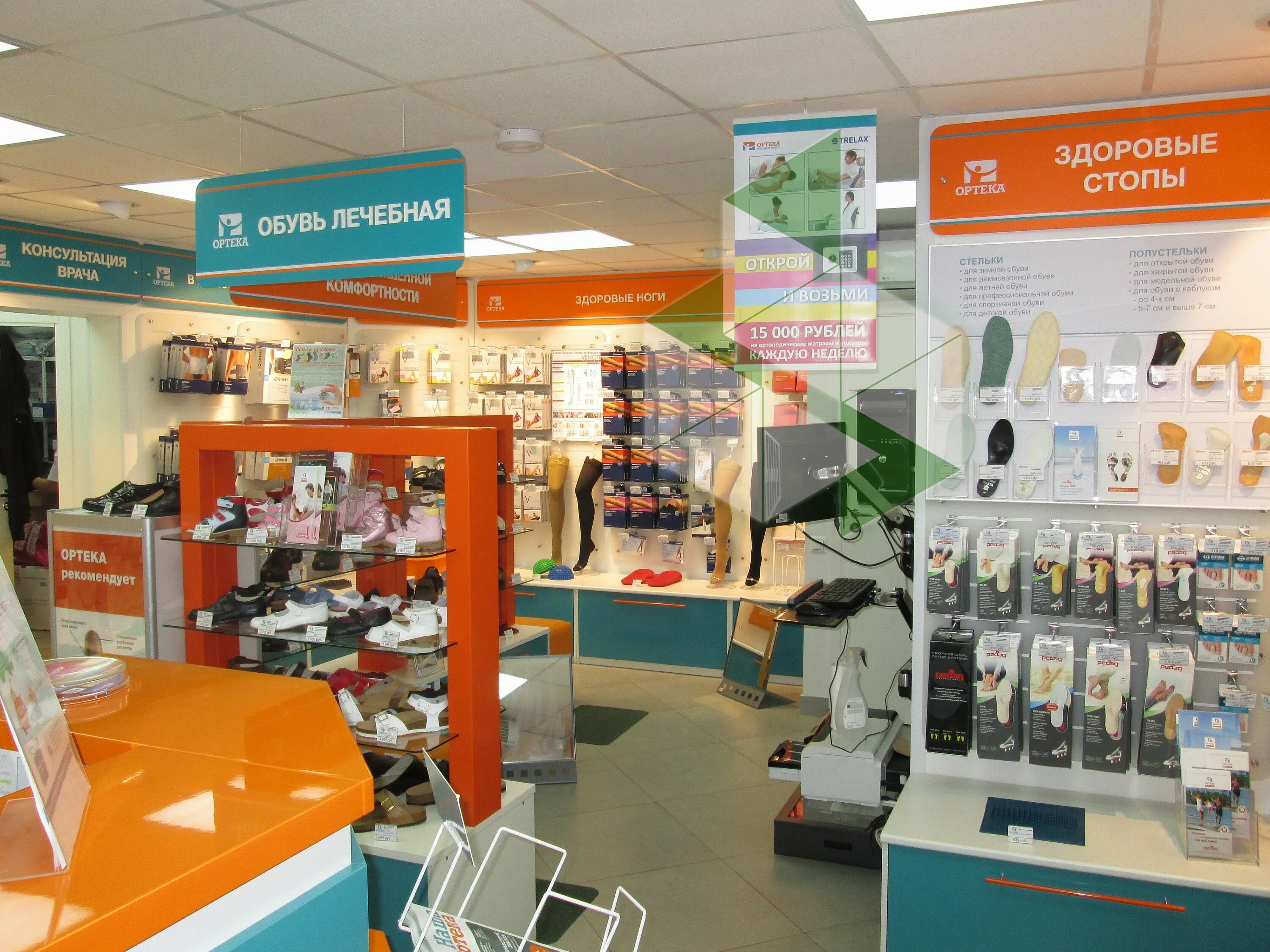 Ортека ортопедический салон ортезв. Ортека омск. Ортопедический салон. Ортека ортопедический салон истра. Ортека ортопедический рядом со мной.