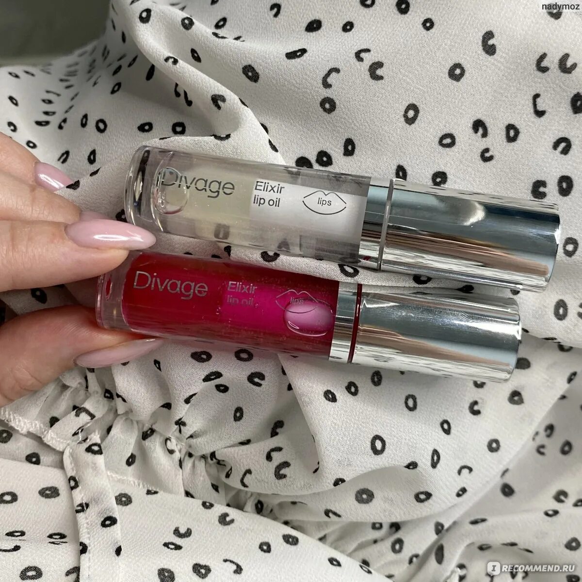 Divage elixir. Divage elixir