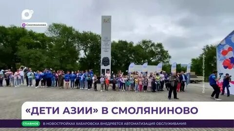 Автобус смоляниново владивосток