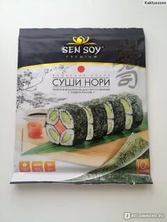 Сколько стоят нори в пятерочке