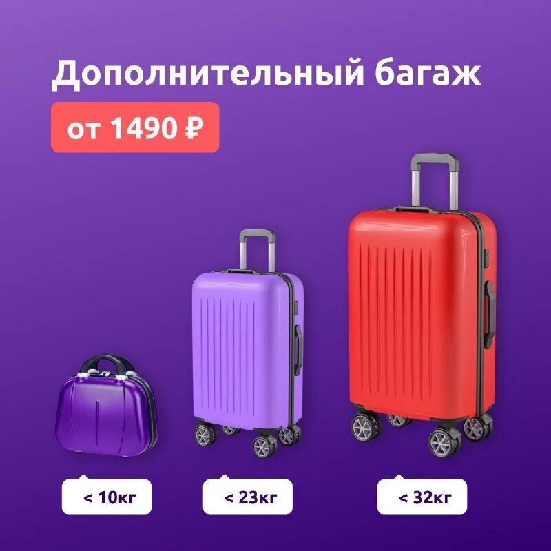 габариты чемодана 203 см. чемодан 203 см по сумме трех измерений размер. чемодан 203 см по сумме трех измерений размер. габариты багажа в самолете 203 см. чемодан габариты 55x40x20см.