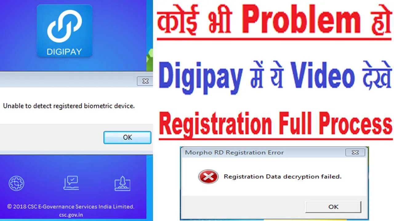 Registration problems. Register problems. Video Registration. Reg видео.