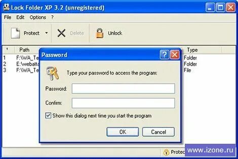 Программа lock