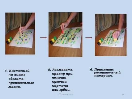 Сделать произвольной