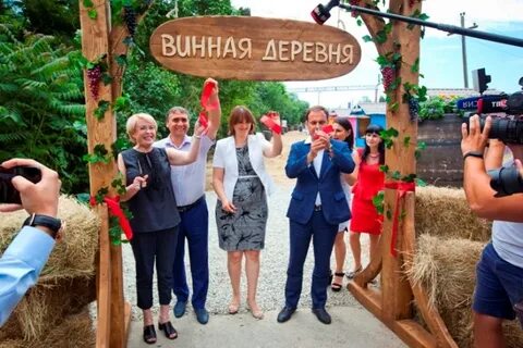 Винный парк отзывы