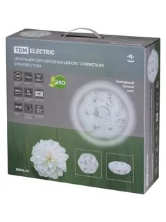 Отзывы светодиодные led
