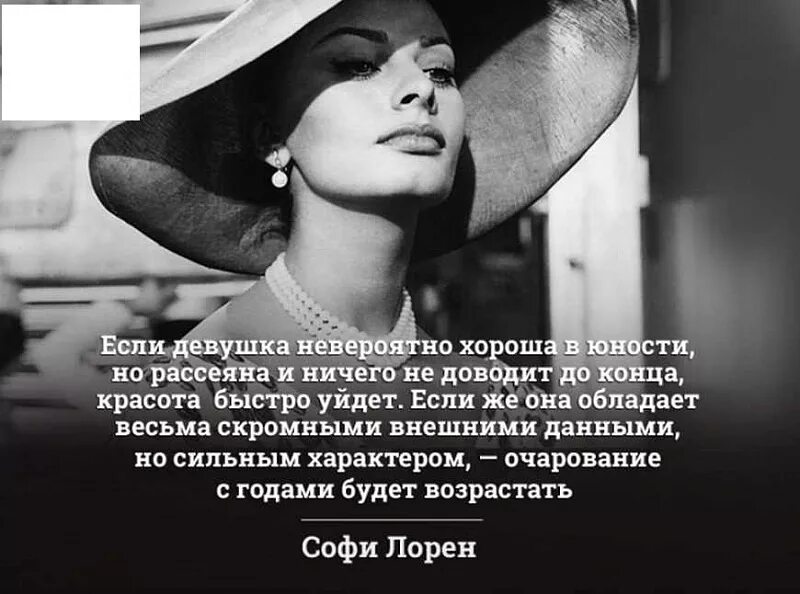 Каким нужно быть чтобы быть красивым