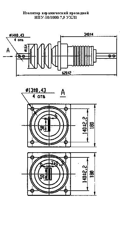 ипу 10 1000. изолятор ип-35/1000-7. изолятор проходной ипу-10/1000. ипу 10 1000. фл.