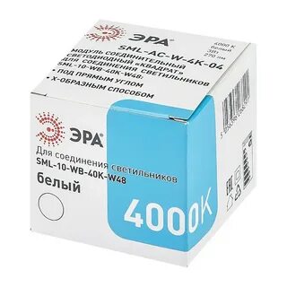 Эра sml 10