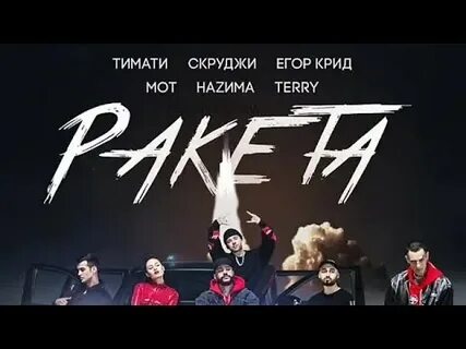 Текста песен скруджи