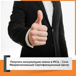 Одобрение почесть