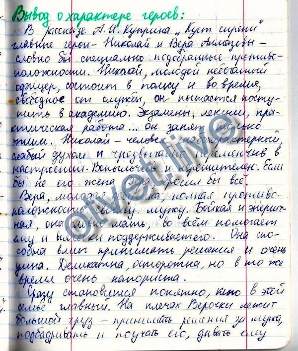 Внимательно выбирая цитаты