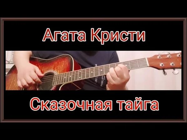 Сказочная тайга. Сказочная тайга год. Сказочная тайга год. Сказочная тайга год. Сказочная тайга год.