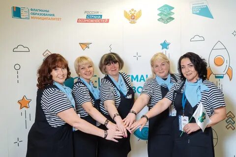 Флагманы образования регистрация