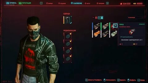 Cyberpunk 2077 отсутствие файла скриптов