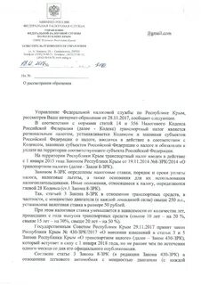 В порядке 124 упк