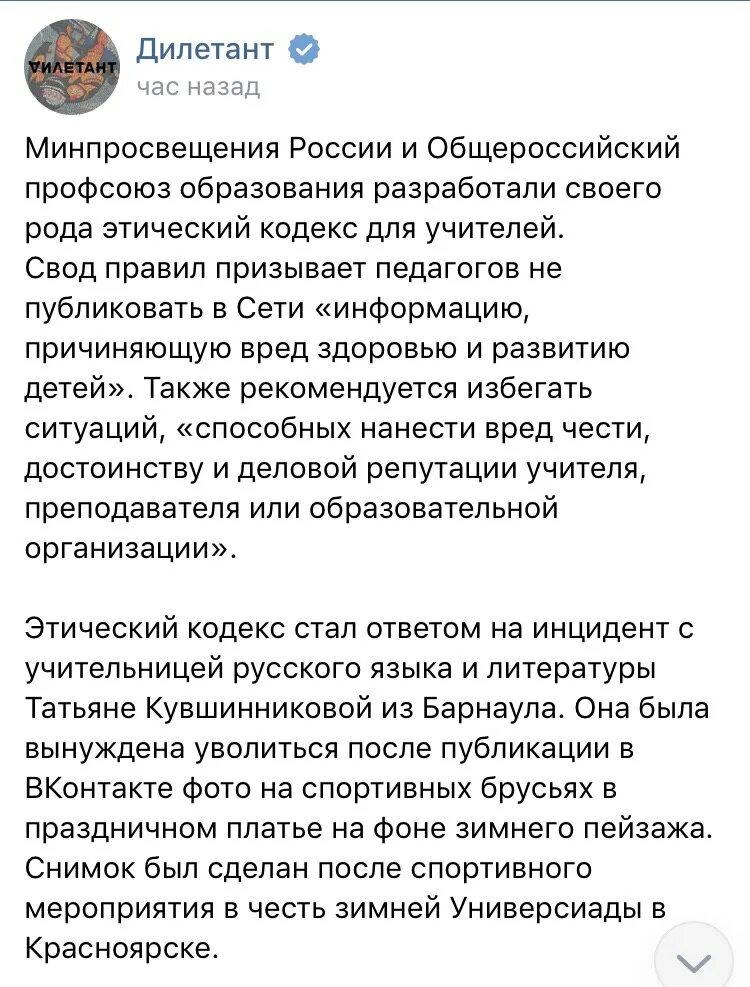 накипело телеграм