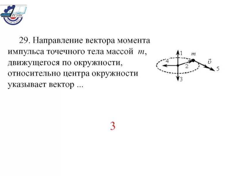 Как понять куда направлен вектор. Как понять куда направлен вектор