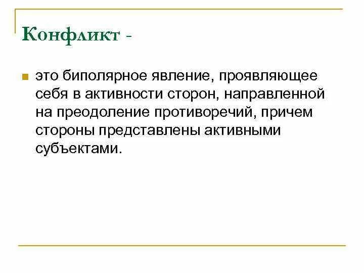 Эйнштейн преодолел противоречия возникающие. Эйнштейн преодолел противоречия возникающие