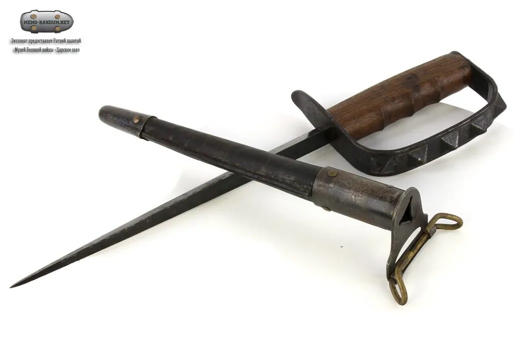 Нож-кастет m1918 mark 1