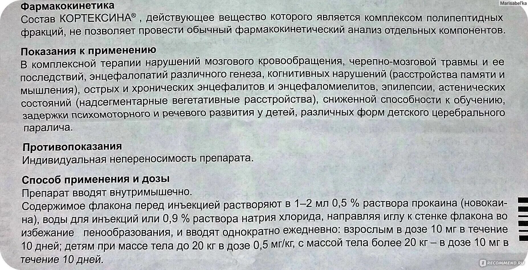 Уколы папаверина дозировка. Папаверин показания. Папаверин внутримышечно детям дозировка. Папаверин таблетки инструкция.