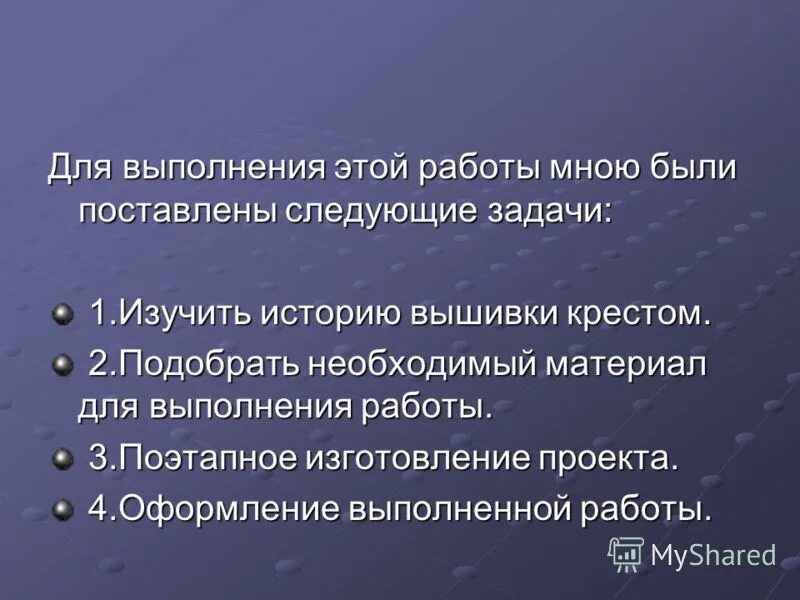 влияние строительных материалов на здоровье человека. работы поставлены следующие задачи 1. работы поставлены следующие задачи 1. для достижения цели были поставлены следующие задачи. задачи перед педагогом.
